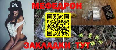 ГАЛЛЮЦИНОГЕННЫЕ ГРИБЫ Славянск-на-Кубани