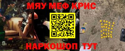 ГАЛЛЮЦИНОГЕННЫЕ ГРИБЫ Славянск-на-Кубани