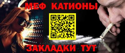 ГАЛЛЮЦИНОГЕННЫЕ ГРИБЫ Славянск-на-Кубани