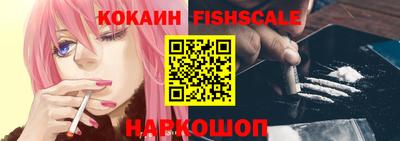героин Сланцы
