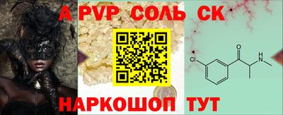 героин Сланцы
