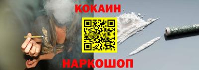героин Сланцы