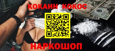 ГАЛЛЮЦИНОГЕННЫЕ ГРИБЫ Славянск-на-Кубани