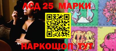 героин Сланцы
