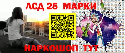 героин Сланцы