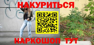 ГАЛЛЮЦИНОГЕННЫЕ ГРИБЫ Славянск-на-Кубани
