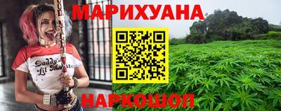 героин Сланцы