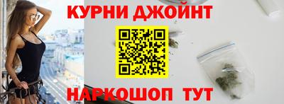 героин Сланцы