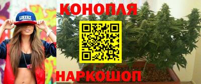 ГАЛЛЮЦИНОГЕННЫЕ ГРИБЫ Славянск-на-Кубани