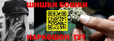 героин Сланцы