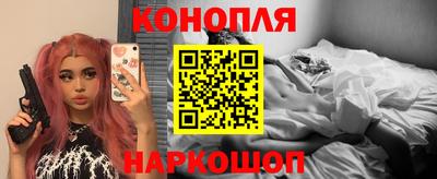 героин Сланцы