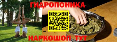 героин Сланцы