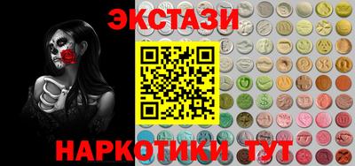 героин Сланцы