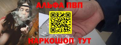 ГАЛЛЮЦИНОГЕННЫЕ ГРИБЫ Славянск-на-Кубани
