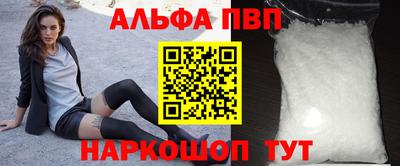 героин Сланцы