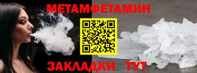 героин Сланцы