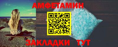 ГАЛЛЮЦИНОГЕННЫЕ ГРИБЫ Славянск-на-Кубани