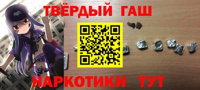героин Сланцы