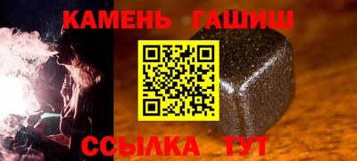 ГАЛЛЮЦИНОГЕННЫЕ ГРИБЫ Славянск-на-Кубани