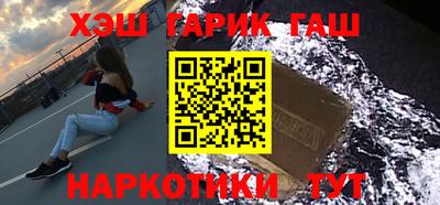 героин Сланцы