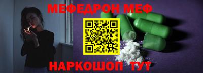 героин Сланцы