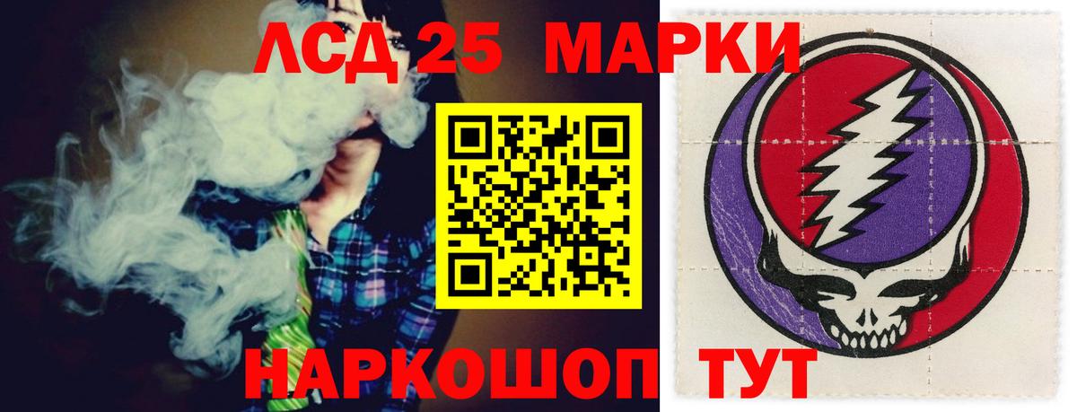 Новошахтинск  ссылка на мегу ТОР  Вход с VPN  Лсд 25 экстази  ЛСД экстази кислота  Лсд 25 экстази кислота 