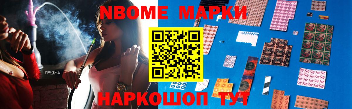 Лсд 25 экстази кислота Новошахтинск