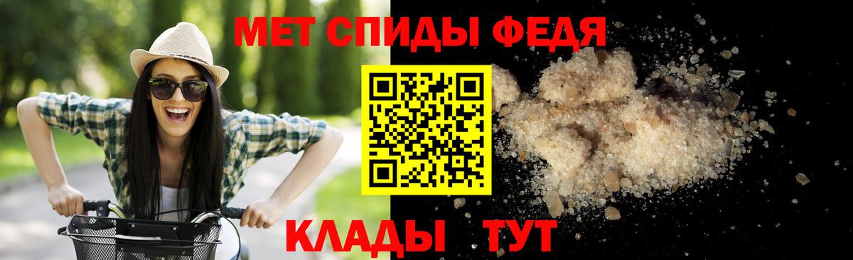 МЕТАМФЕТАМИН витя  МЕТАМФЕТАМИН витя  МЕТАМФЕТАМИН  Новошахтинск  Вход с VPN 