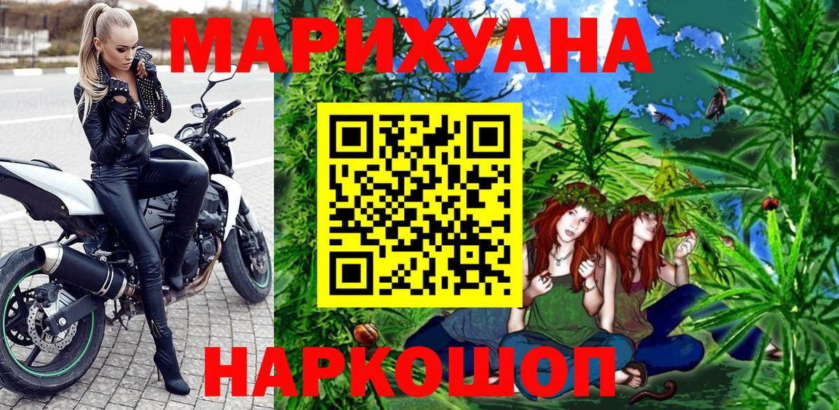 Марихуана  Кодеин  Вход с VPN  Новошахтинск  Мефедрон кристаллы  Гашиш  МДМА  МЕТАМФЕТАМИН  Alpha-PVP СОЛЬ кристаллы 